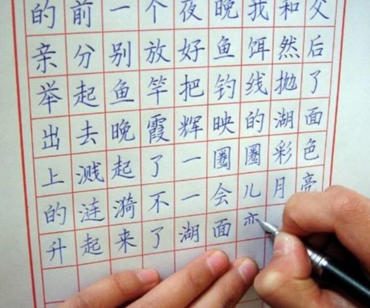 汉字书写规范知识，你了解多少？