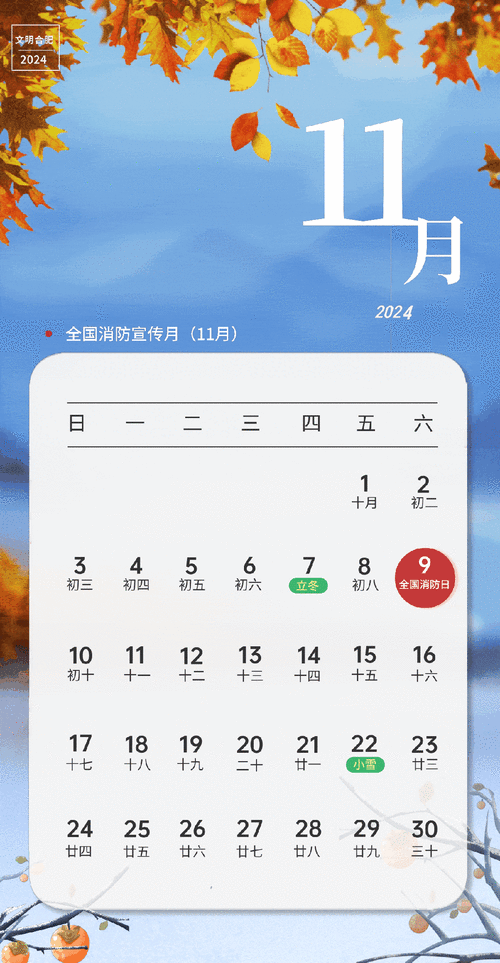 2026年11月份适合结婚的日子